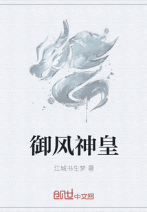 我的七个师姐貌美如花江枫大师姐全文完整版